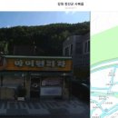 아이원피자 이미지
