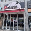 다람분식 이미지