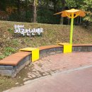 지곡천 산책로 이미지