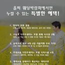 어마무시 혜택 제주도한복촬영 제일조아~
