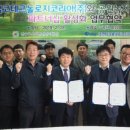 앰코테크놀로지코리아㈜/엠코 이미지