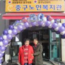 인천중구노인복지관 이미지