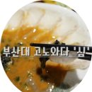 안주킹 이미지