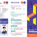 하동문화예술회관 대공연장 이미지