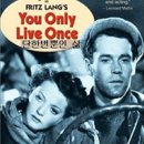 단 한번 뿐인 삶 ( You Only Live Once , 1937 ) 이미지