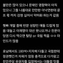 나는 문프를 악마화 하기 쉽지 않으니 여니를 악마화 하는걸로 보임 이미지