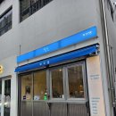 포항 효자동 술집추천 - 포오뎅