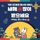 (주)밀코 동수원서비스 이미지