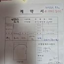 에덴인테리어 | ㅣ인테리어 기록 2ㅣ 내돈내산 중문 후기 " 에덴도어 "