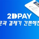 (주)터치엠 이미지
