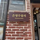 은영디자인 이미지