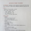 골든게이트산업 이미지