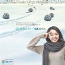 기분좋은 주유소 이미지