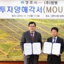 (주)정명 이미지