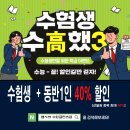 경기도 수원시 영통구 영통로 | 영통 미용실 쌤시크 수원글란츠점 열펌 후기!(+주차 정보)