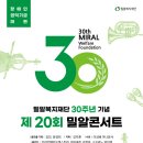 밀알아트센타