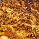 이수 떡볶이