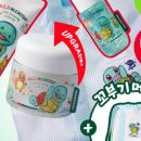 영에디션 헬스케어