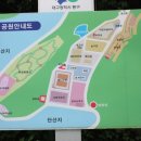 봉무공원 테니스장 이미지