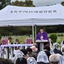 위령의날 미사(익산지구 애령연합회)11/2 이미지