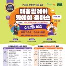 원데이클래스 이미지