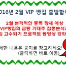 유니드(014830) 한화케미칼 울산 CA공장 양수 협상 이미지