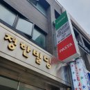 프리티워모 네이버블로그