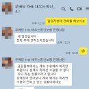 [보험피해구제상담소]친구인 자산관리사가 추천한 재테크 상품 단기납 종신보험 가입 피해 민원성공사례...