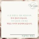 (주)나노닉스 이미지