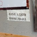 강원도신황태찜 | 원주맛집 심원황태해장국 아침식사 가능한 12찬이 나오는 일산동 맛집