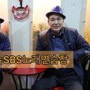 에스비에스노래연습장 이미지