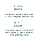 온유정 이미지