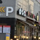 청년양고기(대천점) | 대구 유천동 진천동맛집 청년양고기 대천점