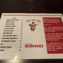 모아치킨 이미지