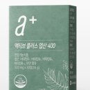 삼진약국 | 차의 지난 10개월 돌아보기 ✨ 직접 먹어보고 추천하는 임산부 영양제 조합 &amp; 소복효소 내돈내산 솔직후기