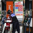 서울에너지주유소 이미지