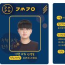 제물포여자중학교 이미지