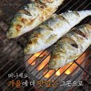 떠나세요, 가을에 더 맛있는 그곳으로 이미지