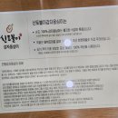 강원 속초 여행 감자 옹심이 신토불이 아바이순대 맛집 추천 내돈내산 솔직후기