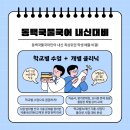 동백국풀국어