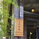 오렌지DC마트