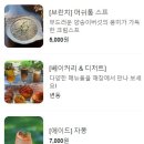 인까페