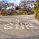 일방통행 이미지