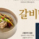 대도식품 이미지