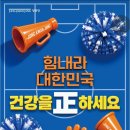 정관장HUB미사강변 - 3948 | 정관장HUB미사강변
