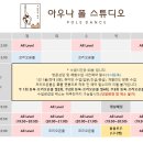 아우나폴스튜디오 이미지