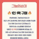 제일푸드 - 진주시 | 광주에서 요즘 제일 핫한 푸드트럭 🤍 그놈의 순대 웨이팅 후기 (솔직 리뷰)