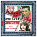 탁구교실(오후) 이미지