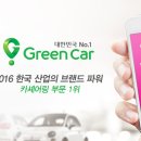 파워카서비스 이미지