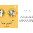 유니팝미술 - 미추홀구 경원대로780번길 20 | 유니팝미술